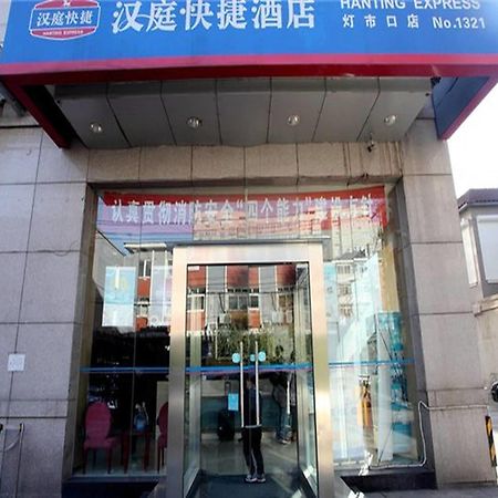 Hanting Express Beijing Dengshikou Extérieur photo