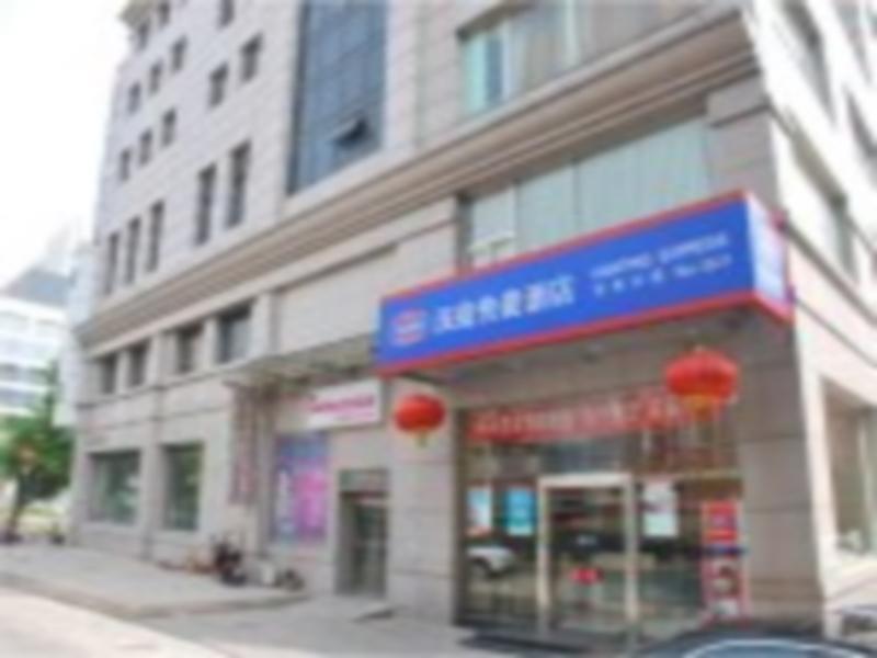 Hanting Express Beijing Dengshikou Extérieur photo